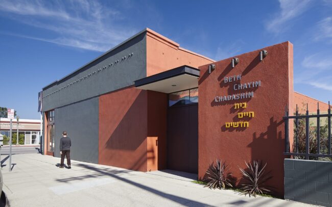 Beth Chayim Chadashim